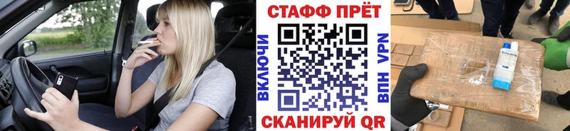 Как найти наркотики Североуральск Кокаин Меф АМФ Марихуана A PVP