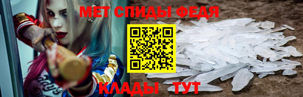 АМФ Розовый Североуральск