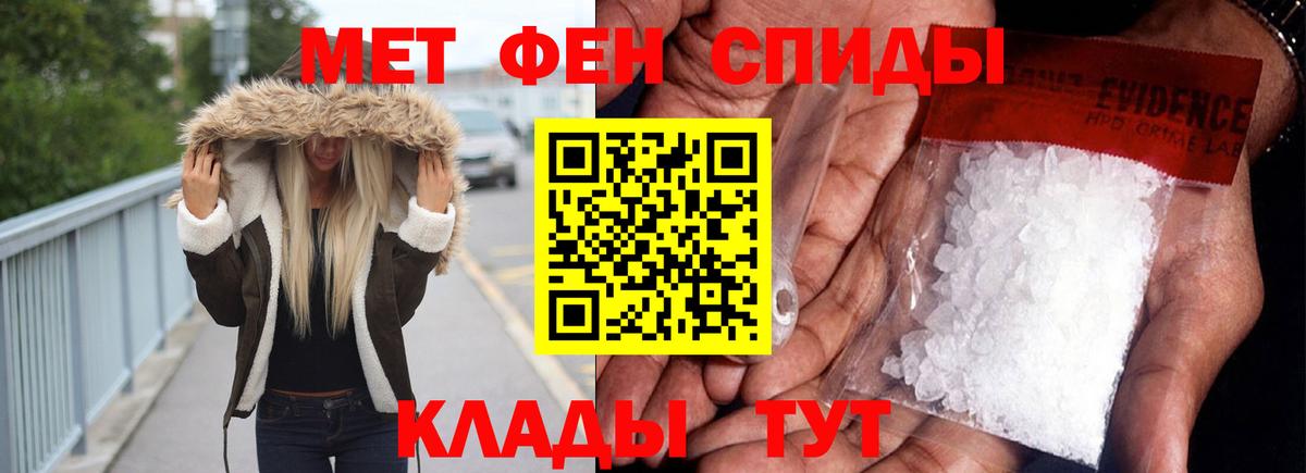 АМФ  Вход с VPN  Североуральск  Амфетамин 97% 