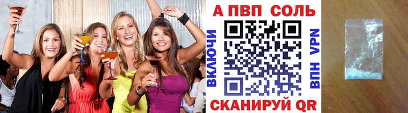 мега ONION наркошоп Североуральск A PVP VHQ
