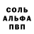 АМФЕТАМИН VHQ Valera Goncear