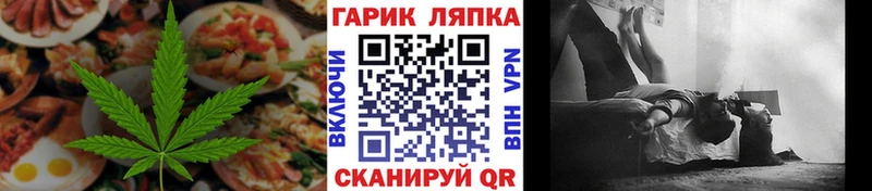 Canna-Cookies конопля  где продают наркотики  Североуральск 