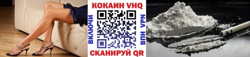 COCAIN 98%  Североуральск 