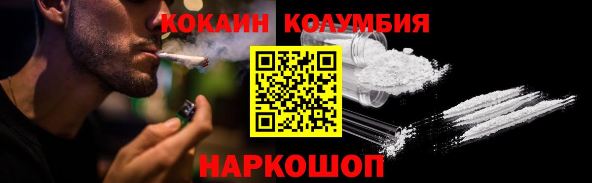 Кокаин FishScale Североуральск