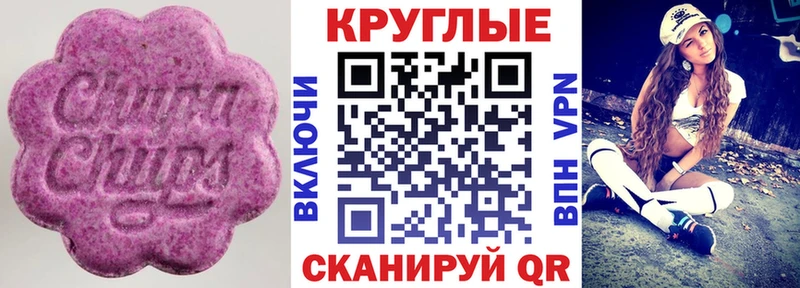 Экстази mix  Североуральск 