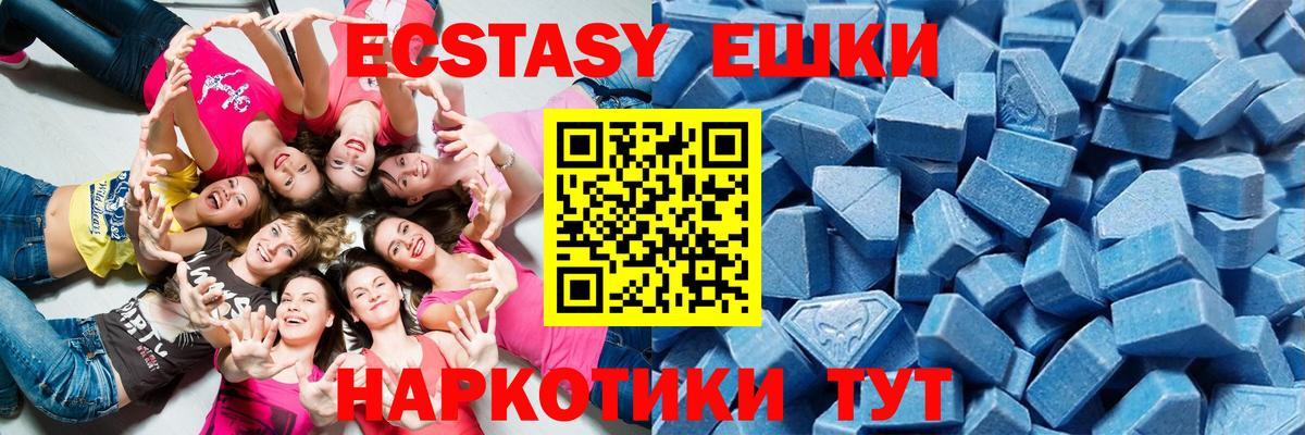 Североуральск  Экстази Cube  Экстази  как найти закладки  Вход с VPN  ЭКСТАЗИ 300 mg 
