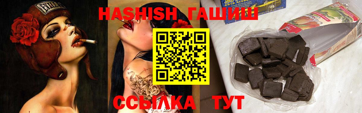 Североуральск  Гашиш  закладка  Гашиш Изолятор  Вход с VPN 