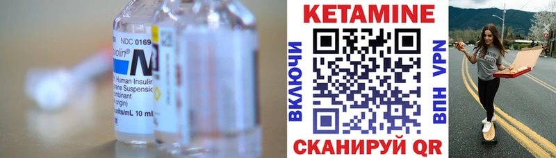 купить наркоту  Североуральск  КЕТАМИН VHQ 