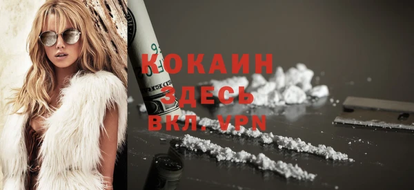 прущая мука Дмитров