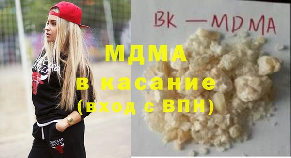 метадон Дмитровск