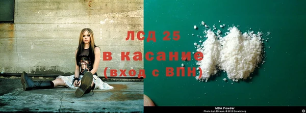 метадон Дмитровск
