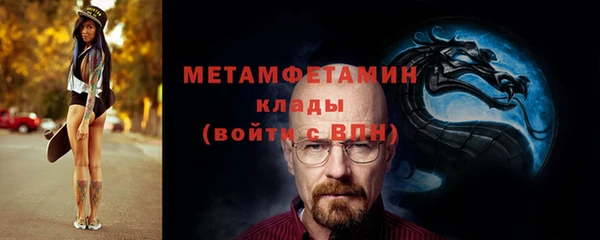 прущая мука Дмитров