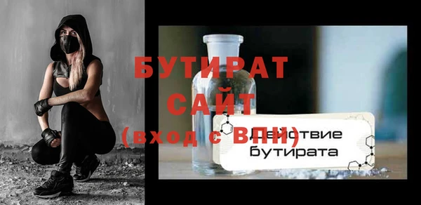 метадон Дмитровск
