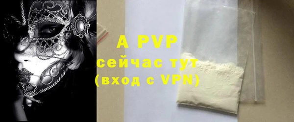 прущая мука Дмитров