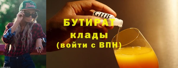 метадон Дмитровск