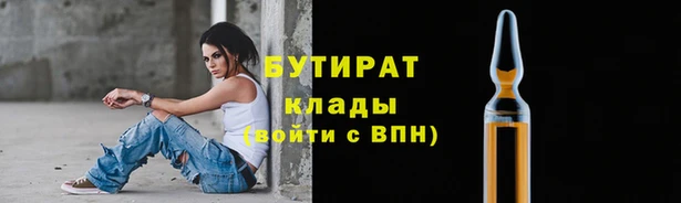 метадон Дмитровск