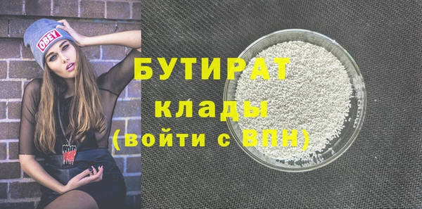 прущая мука Дмитров