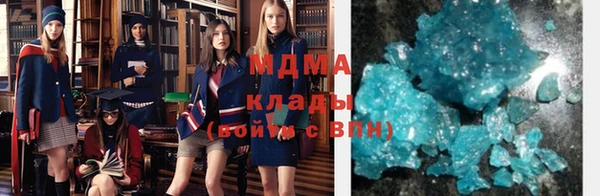 метадон Дмитровск