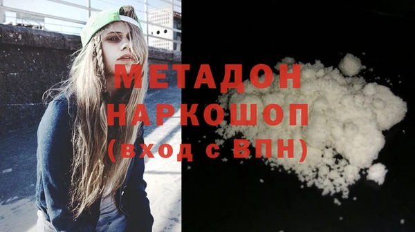 прущая мука Дмитров