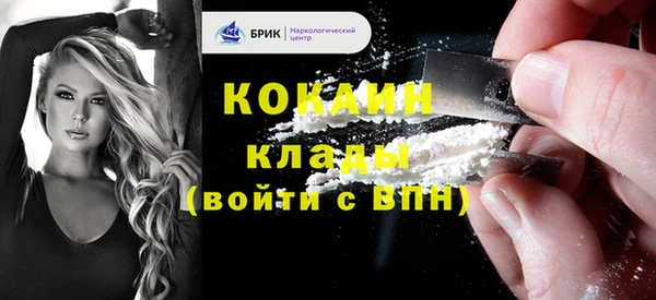 MDMA Premium VHQ Гусь-Хрустальный