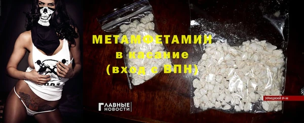метадон Дмитровск