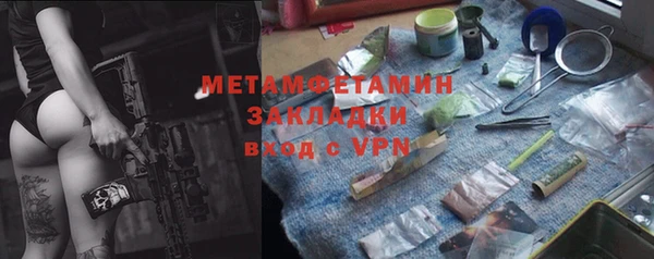 метадон Дмитровск