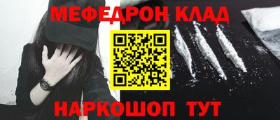 spice Вышний Волочёк