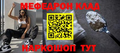 кокаин премиум Гудермес