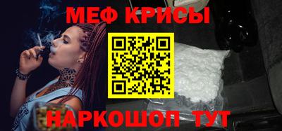 мет Вязьма