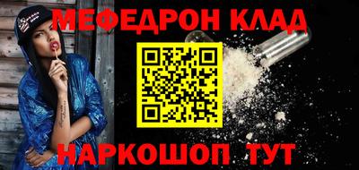 мет Вязьма