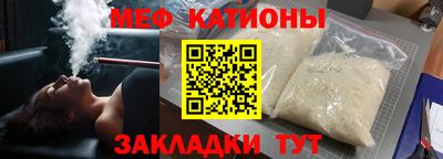 spice Вышний Волочёк