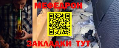 2c-b Гулькевичи