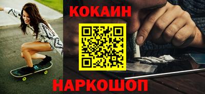 2c-b Гулькевичи