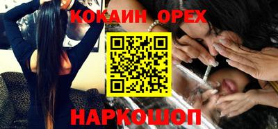 spice Вышний Волочёк
