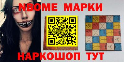 spice Вышний Волочёк