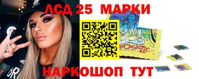 2c-b Гулькевичи