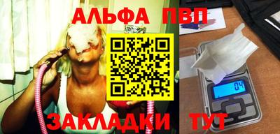 амфетамин Гуково
