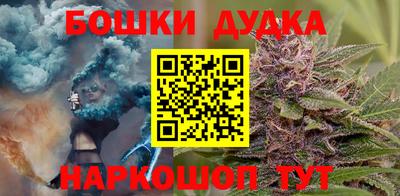 2c-b Гулькевичи