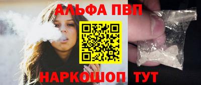 амфетамин Гуково