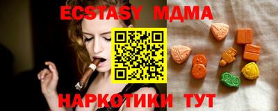 амфетамин Гуково