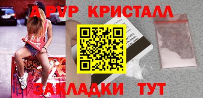 spice Вышний Волочёк