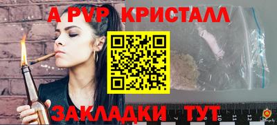 амфетамин Гуково