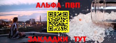 spice Вышний Волочёк