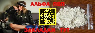 spice Вышний Волочёк