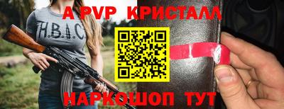 spice Вышний Волочёк