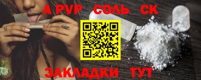 2c-b Гулькевичи