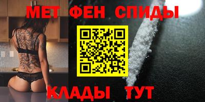 мет Вязьма
