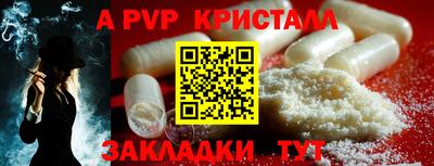 spice Вышний Волочёк