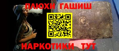 амфетамин Гуково