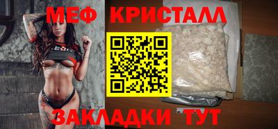 амфетамин Гуково